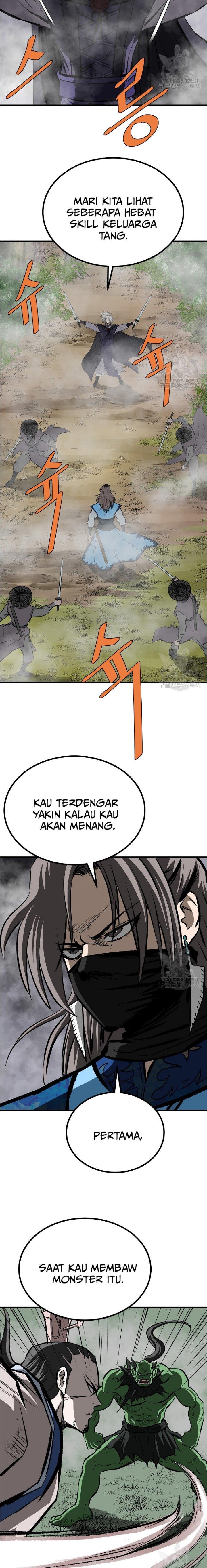 archer-sword-god-descendants-of-the-archer - Chapter: 76