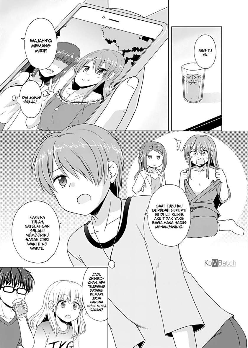 otoko-tomodachi-girl - Chapter: 4