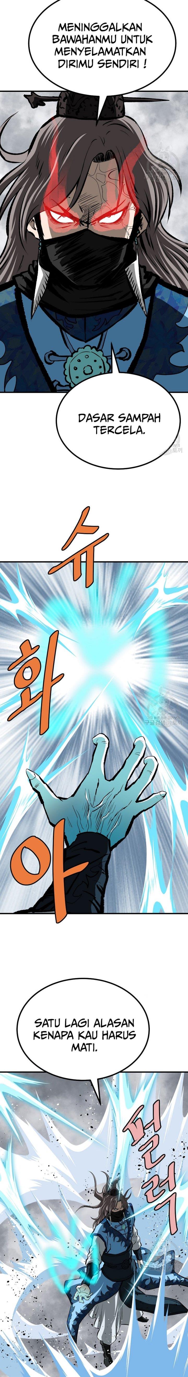 archer-sword-god-descendants-of-the-archer - Chapter: 77
