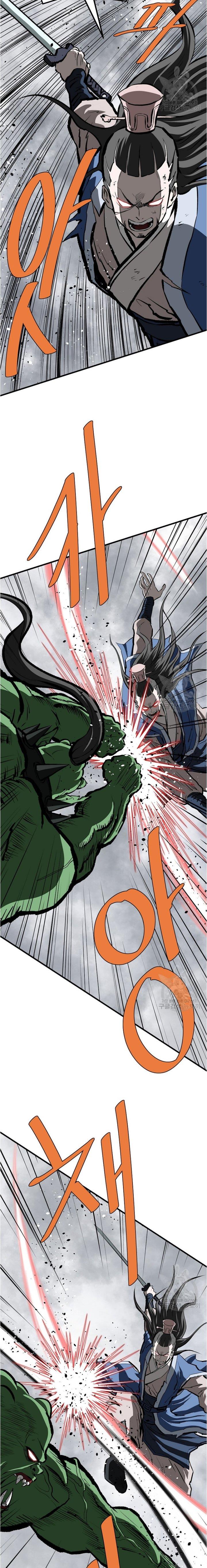 archer-sword-god-descendants-of-the-archer - Chapter: 77