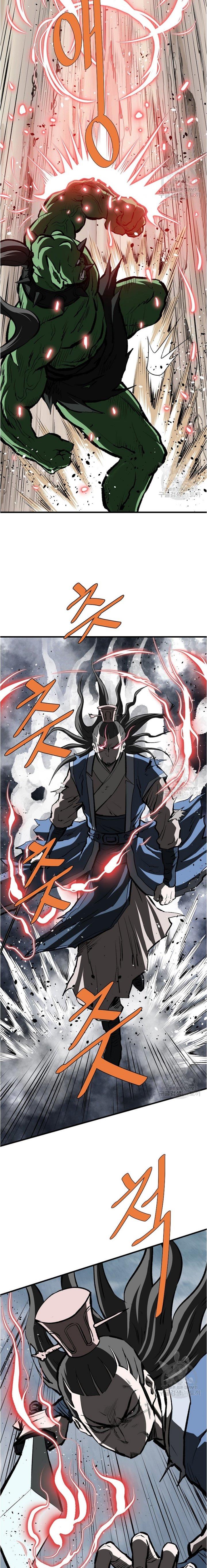 archer-sword-god-descendants-of-the-archer - Chapter: 77