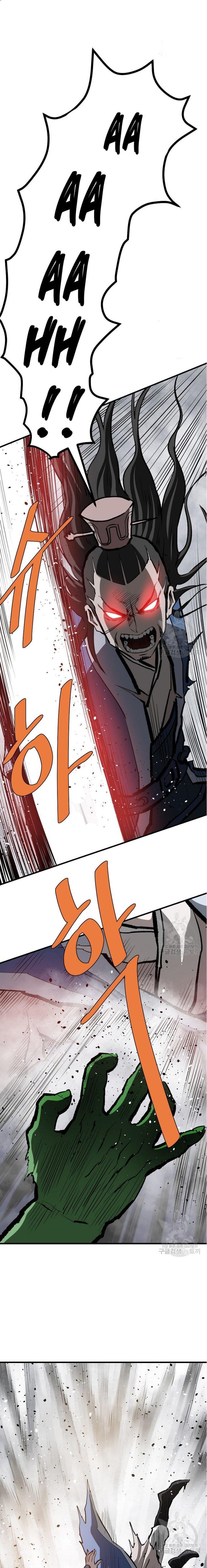 archer-sword-god-descendants-of-the-archer - Chapter: 77