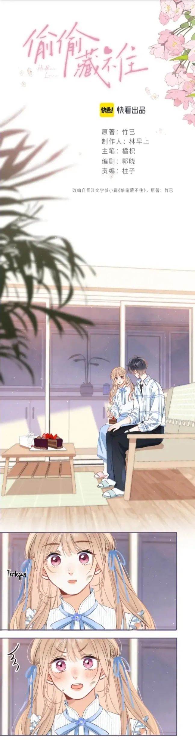 hidden-love-zhu-yi - Chapter: 80