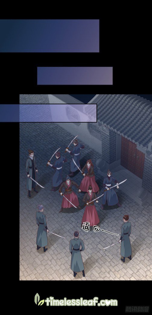 pupillary-master - Chapter: 110