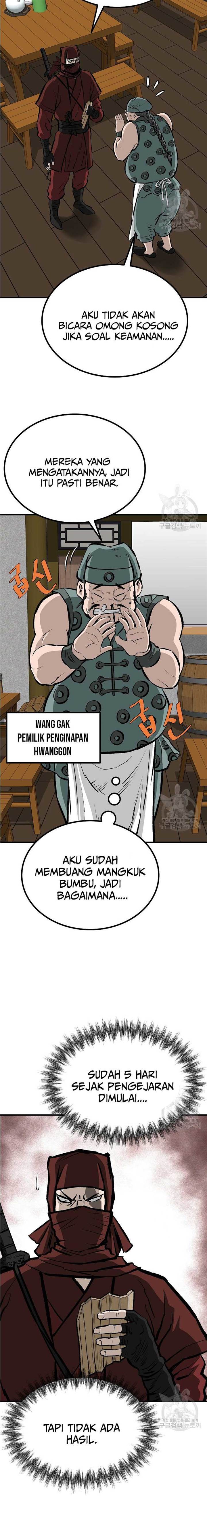 archer-sword-god-descendants-of-the-archer - Chapter: 78