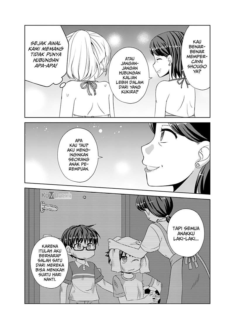 otoko-tomodachi-girl - Chapter: 7