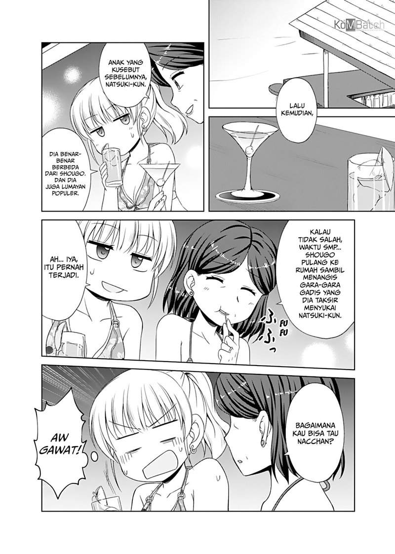 otoko-tomodachi-girl - Chapter: 7