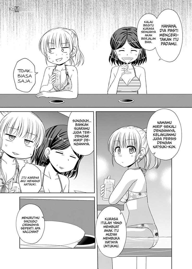 otoko-tomodachi-girl - Chapter: 7