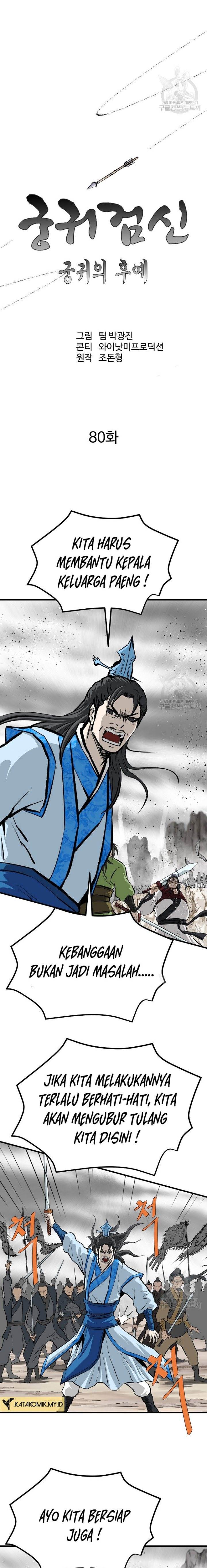 archer-sword-god-descendants-of-the-archer - Chapter: 79