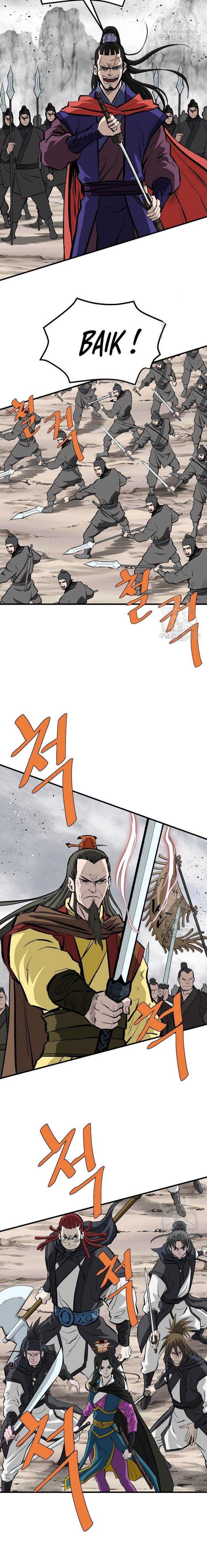 archer-sword-god-descendants-of-the-archer - Chapter: 79