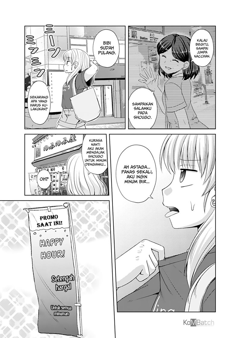 otoko-tomodachi-girl - Chapter: 8