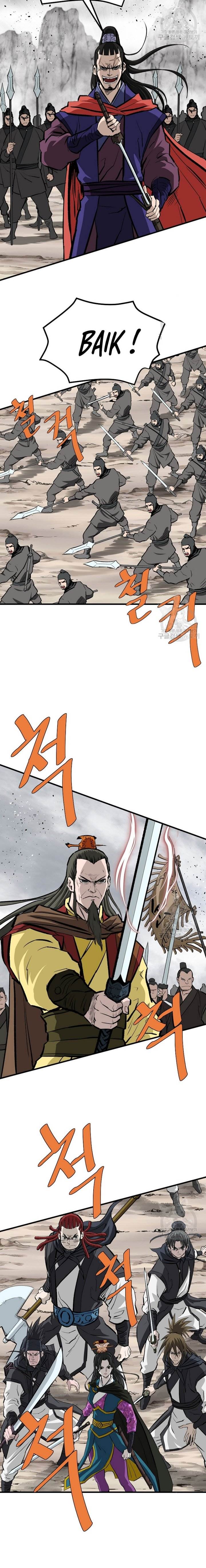 archer-sword-god-descendants-of-the-archer - Chapter: 80