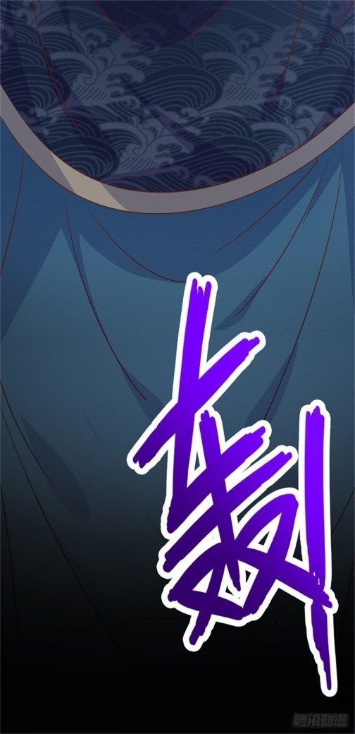 pupillary-master - Chapter: 111.5