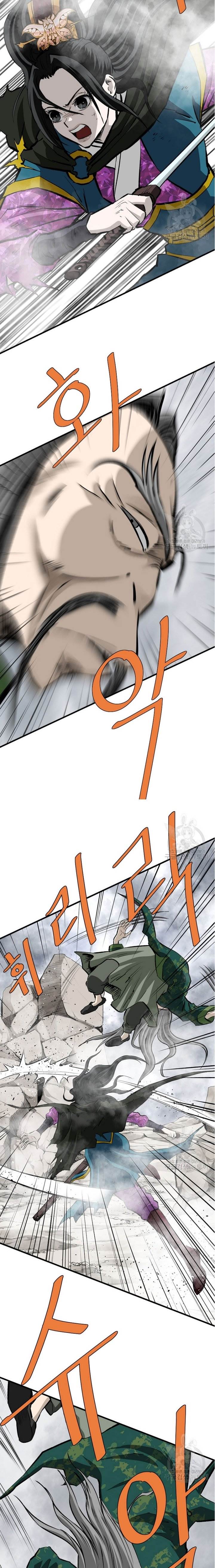 archer-sword-god-descendants-of-the-archer - Chapter: 82