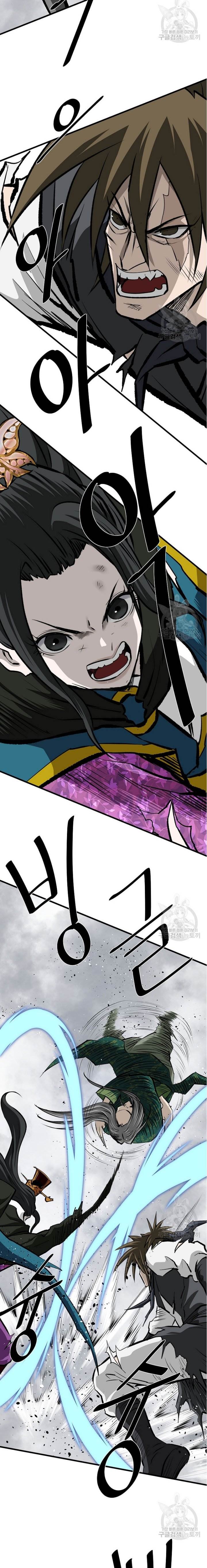 archer-sword-god-descendants-of-the-archer - Chapter: 82