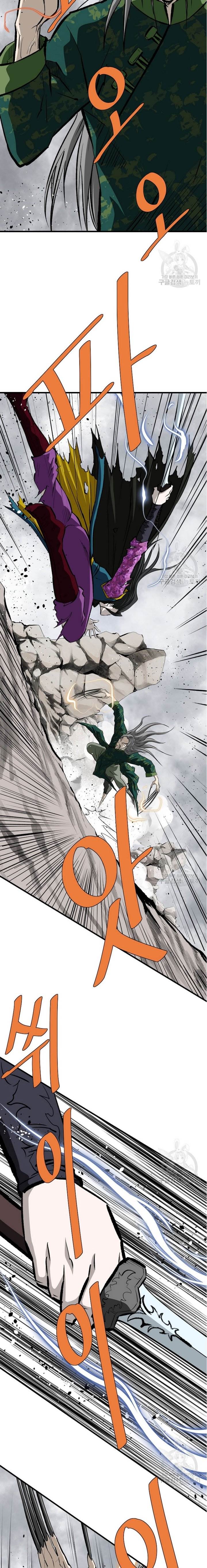 archer-sword-god-descendants-of-the-archer - Chapter: 82