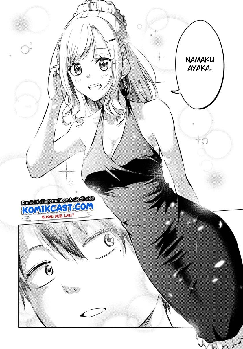 uchi-kyaba-oie-de-kyabakura-shite-niichan-o-onnanoko-ni-nare-saseyou-dai-sakusen - Chapter: 1.2