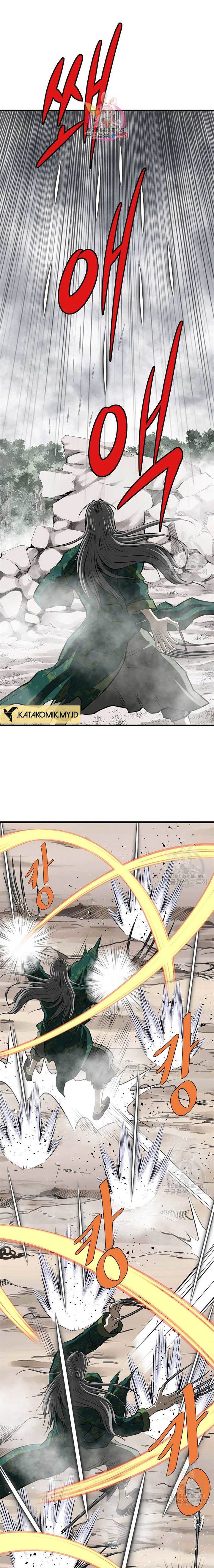archer-sword-god-descendants-of-the-archer - Chapter: 83