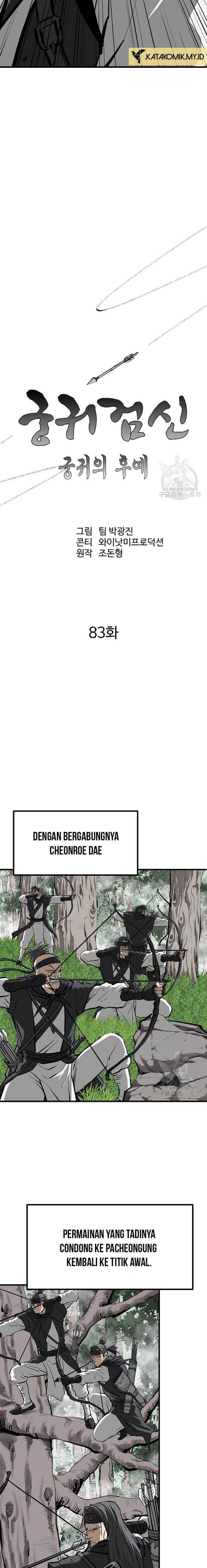 archer-sword-god-descendants-of-the-archer - Chapter: 83