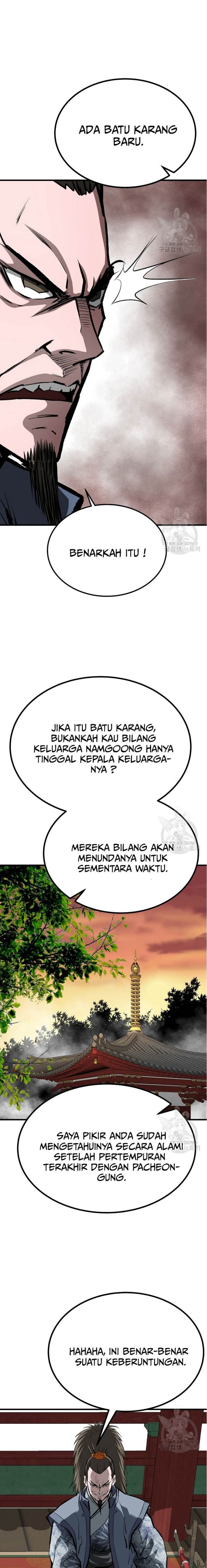 archer-sword-god-descendants-of-the-archer - Chapter: 84
