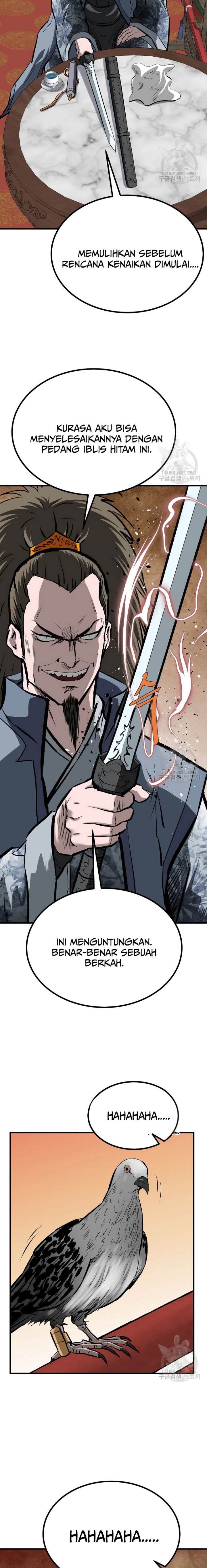 archer-sword-god-descendants-of-the-archer - Chapter: 84