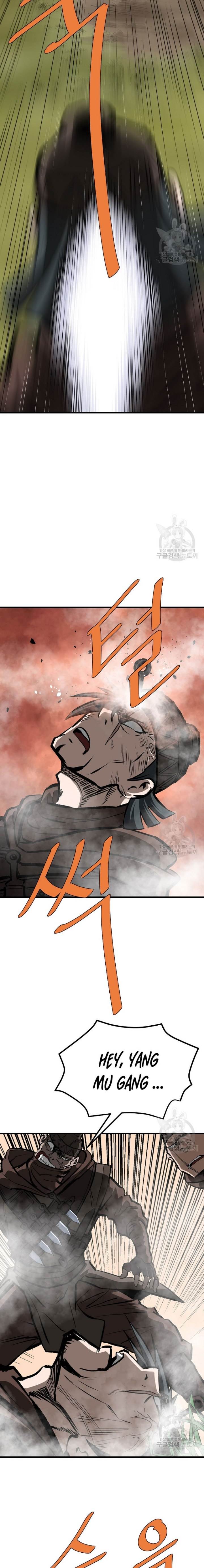 archer-sword-god-descendants-of-the-archer - Chapter: 84