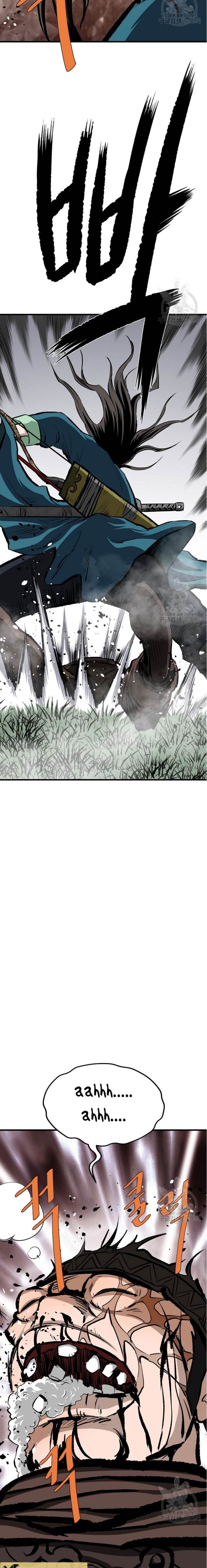 archer-sword-god-descendants-of-the-archer - Chapter: 85