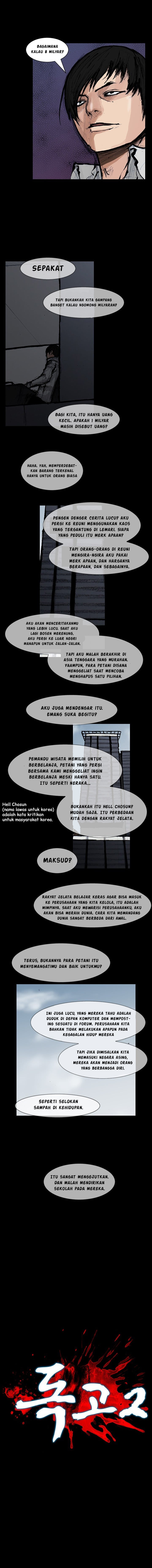 dokgo-2 - Chapter: 00