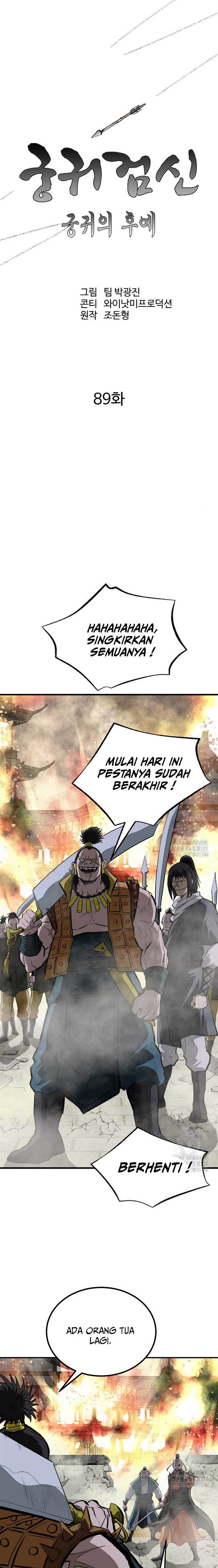 archer-sword-god-descendants-of-the-archer - Chapter: 89
