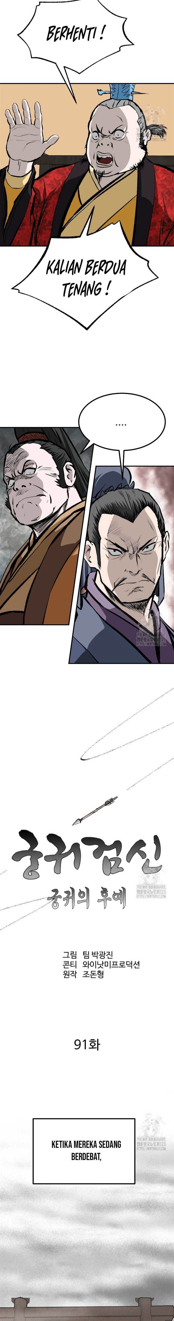 archer-sword-god-descendants-of-the-archer - Chapter: 91