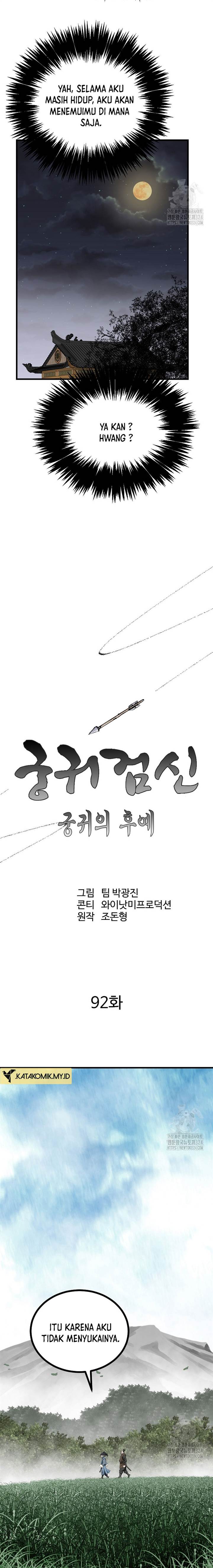 archer-sword-god-descendants-of-the-archer - Chapter: 92