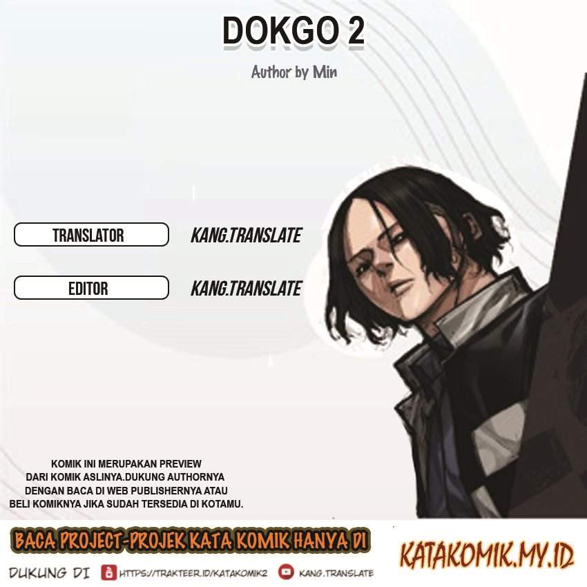 dokgo-2 - Chapter: 6