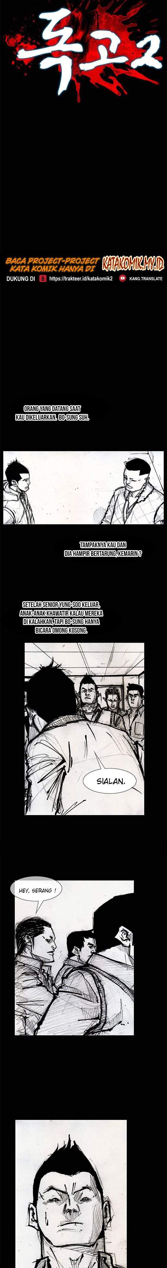 dokgo-2 - Chapter: 7