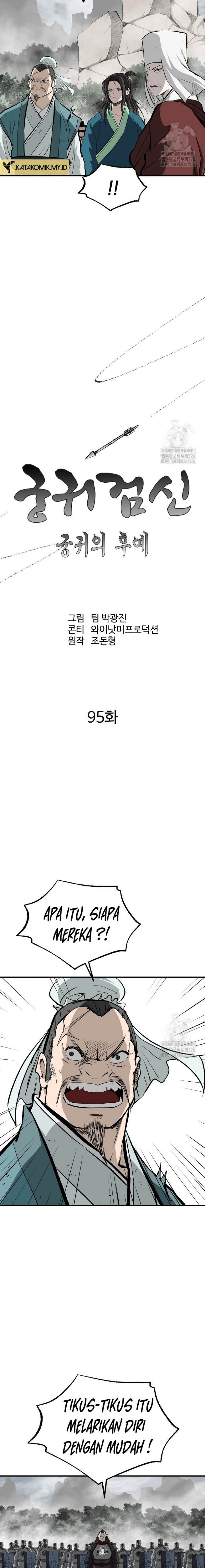 archer-sword-god-descendants-of-the-archer - Chapter: 95