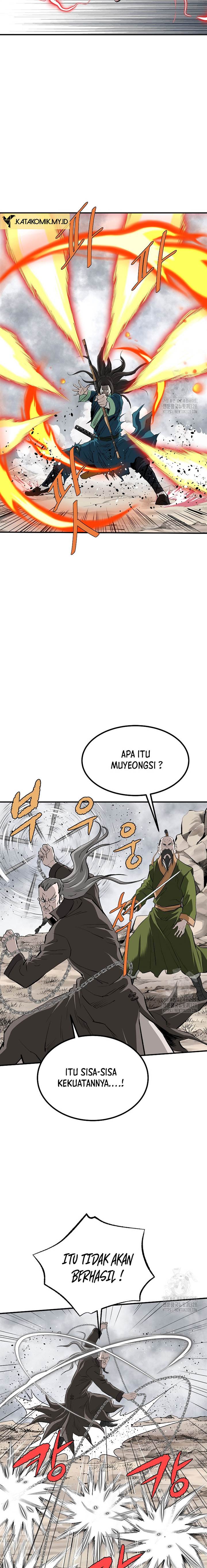 archer-sword-god-descendants-of-the-archer - Chapter: 97