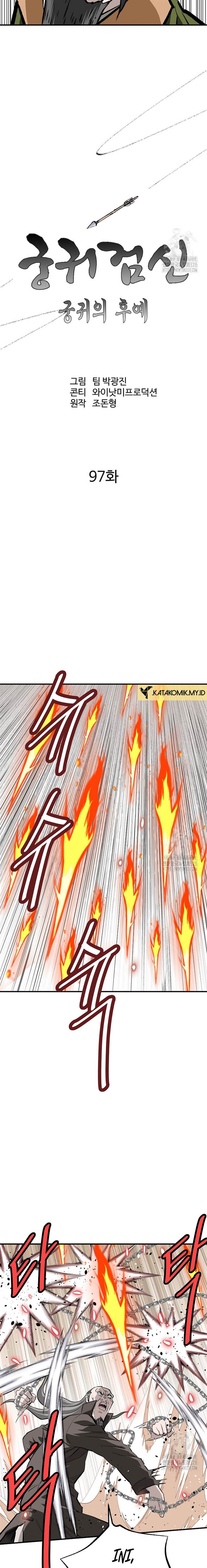 archer-sword-god-descendants-of-the-archer - Chapter: 97