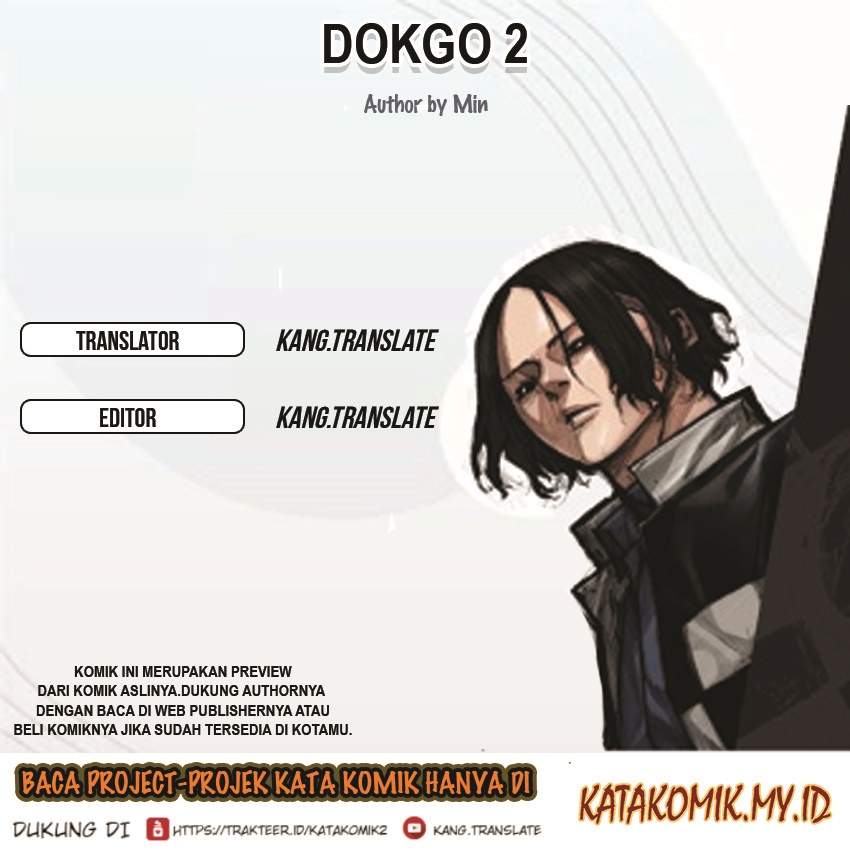 dokgo-2 - Chapter: 11