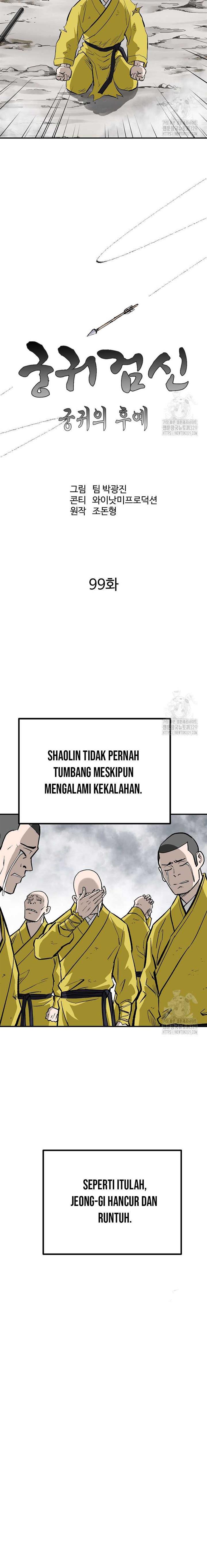 archer-sword-god-descendants-of-the-archer - Chapter: 99