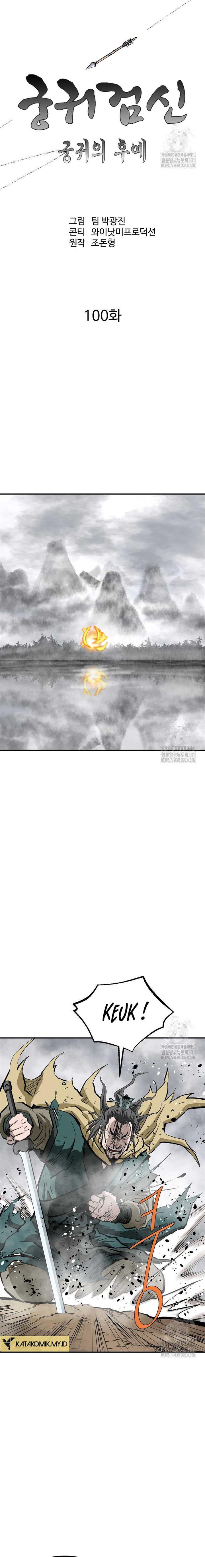 archer-sword-god-descendants-of-the-archer - Chapter: 100