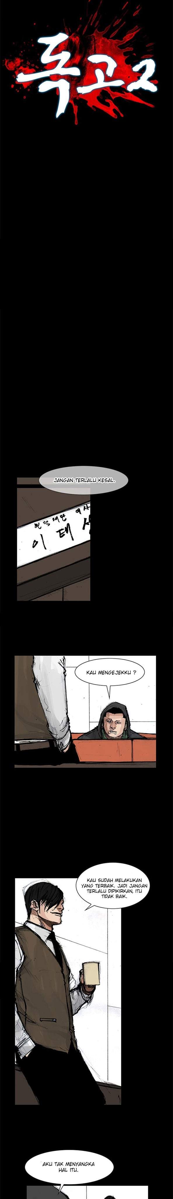dokgo-2 - Chapter: 13