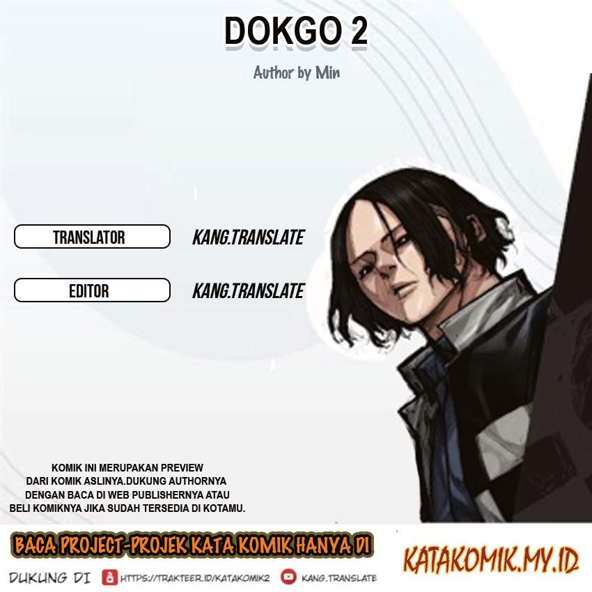 dokgo-2 - Chapter: 14