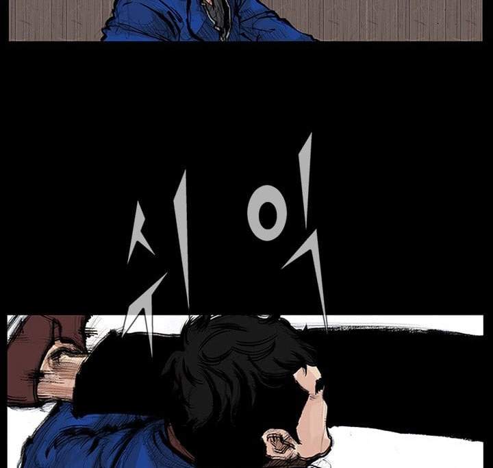 dokgo-2 - Chapter: 14