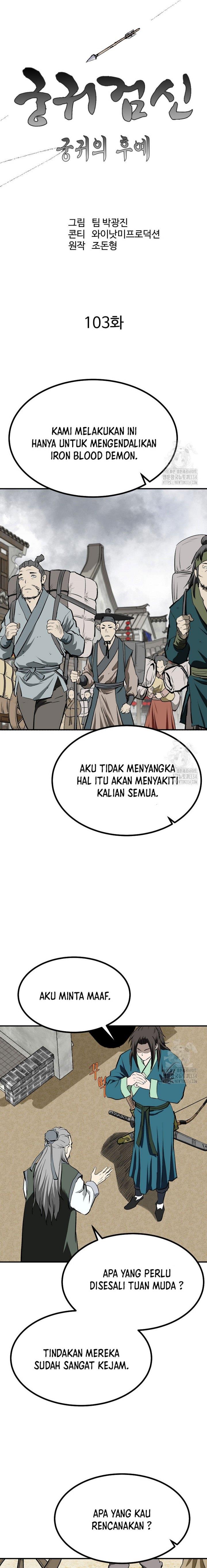 archer-sword-god-descendants-of-the-archer - Chapter: 103