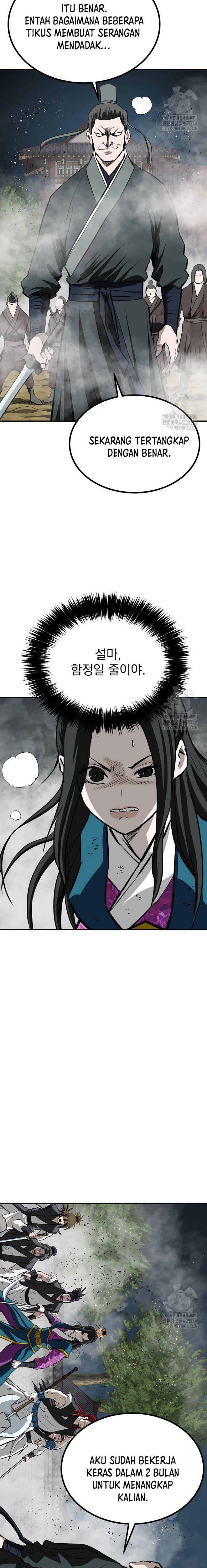 archer-sword-god-descendants-of-the-archer - Chapter: 103