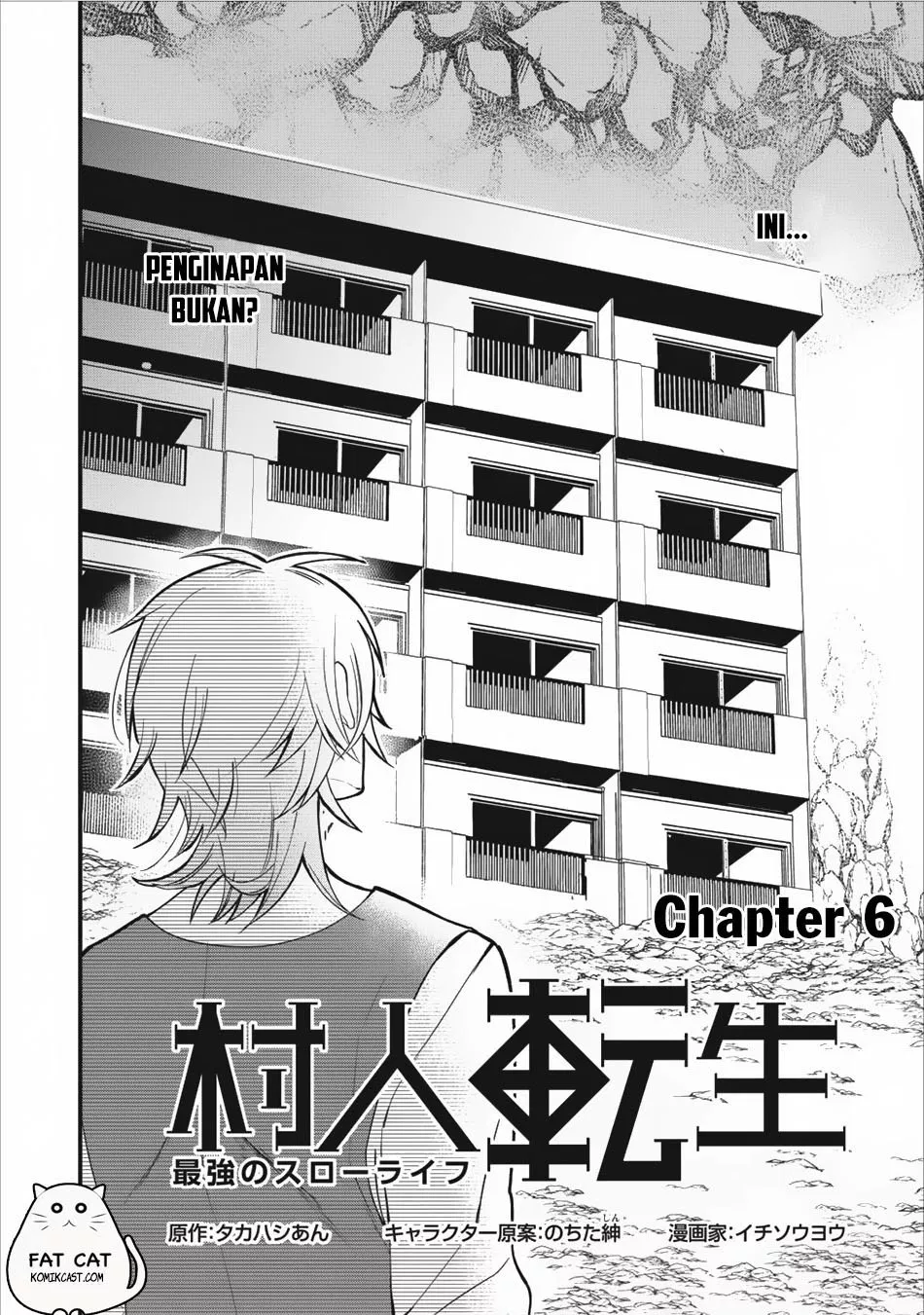 murabito-tensei-saikyou-no-slow-life - Chapter: 06