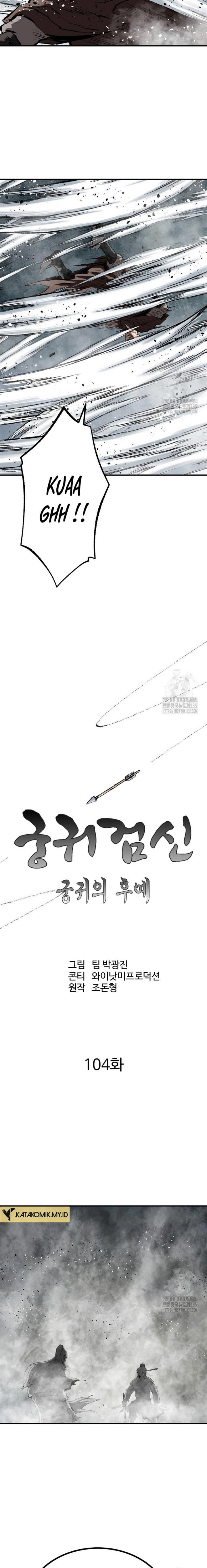 archer-sword-god-descendants-of-the-archer - Chapter: 104