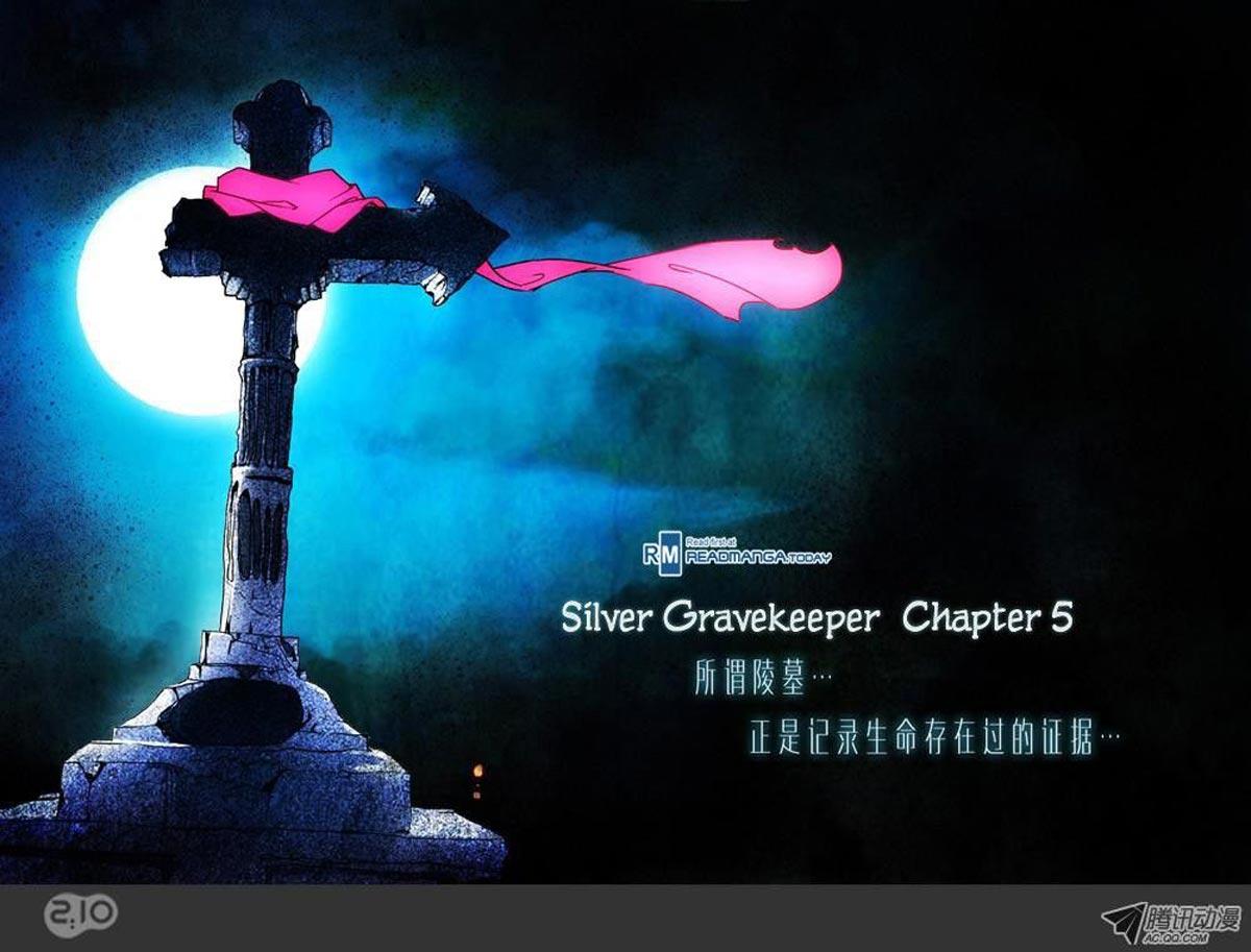 yin-zhi-shoumuren - Chapter: 5