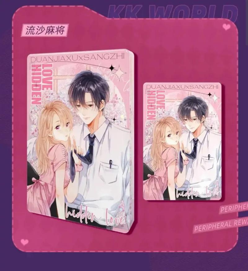 hidden-love-zhu-yi - Chapter: 55.2