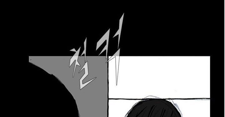 dokgo-2 - Chapter: 20