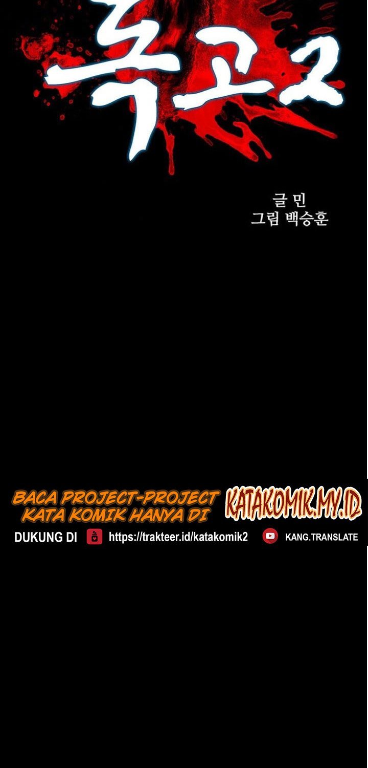dokgo-2 - Chapter: 20